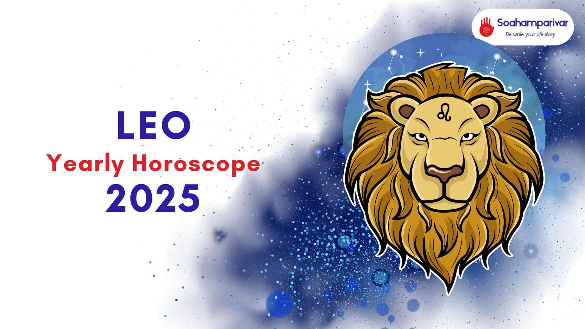 Leo Yearly Horoscope