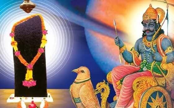 Sade sati remedies