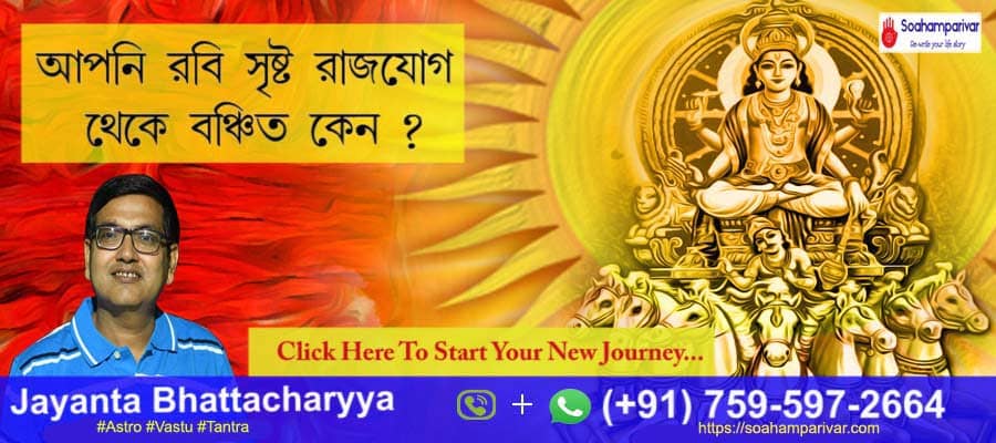 astrologer agartala for ravi rajyogh mukti