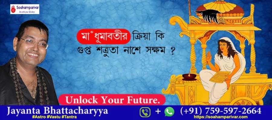 for a better future consult with a genuine tantrik in purulia